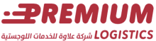 نصائح لنجاح متجرك الالكتروني